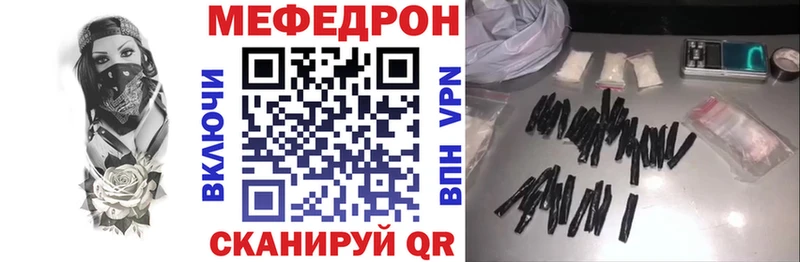Купить закладку Красноперекопск Псилоцибиновые грибы  Бошки Шишки  МЕФ  ГАШ  Кокаин  A-PVP 
