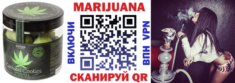 купить цена Красноперекопск Canna-Cookies конопля