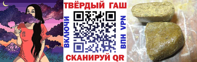 ГАШИШ индика сатива  Красноперекопск 