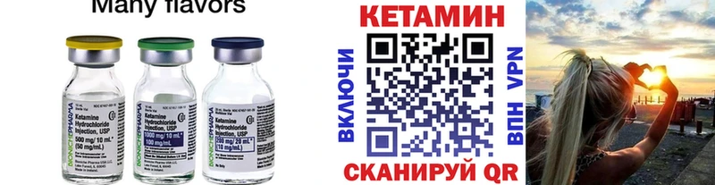 Кетамин VHQ  Красноперекопск 