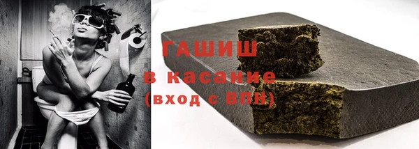Альфа ПВП Балахна