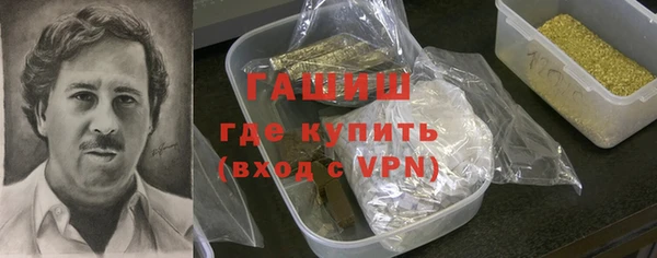 метамфетамин Балабаново