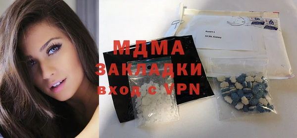 метамфетамин Балабаново