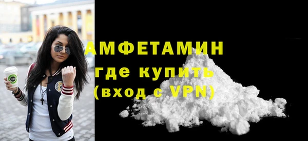 метамфетамин Балабаново