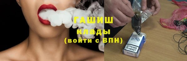 метамфетамин Балабаново