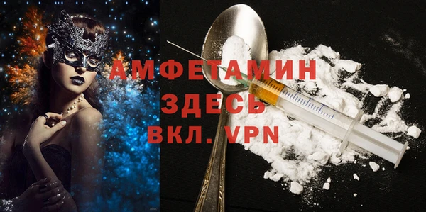 Альфа ПВП Балахна