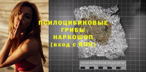 Альфа ПВП Балахна