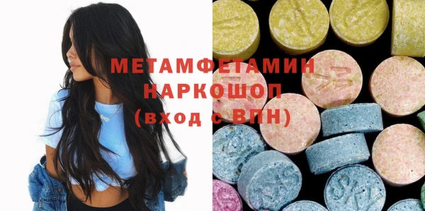 метамфетамин Балабаново