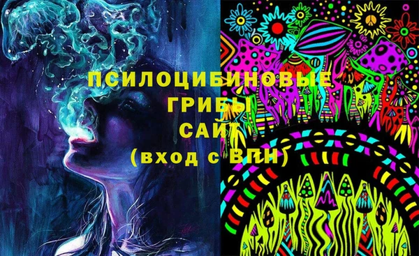метамфетамин Балабаново