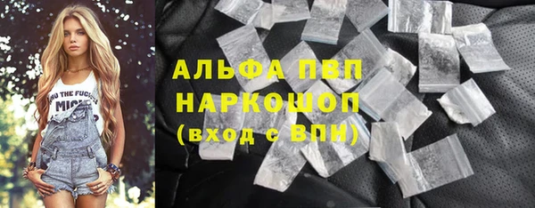 хмурый Баксан