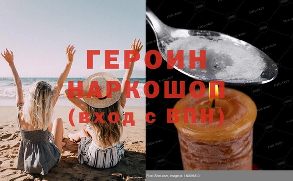 метамфетамин Балабаново