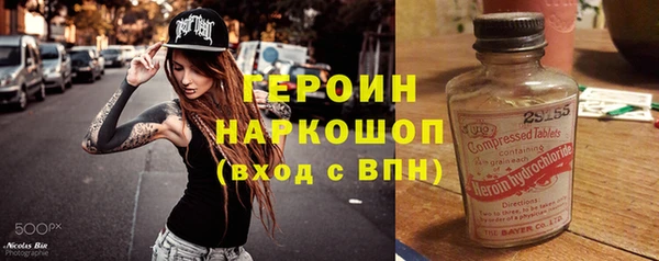 хмурый Баксан
