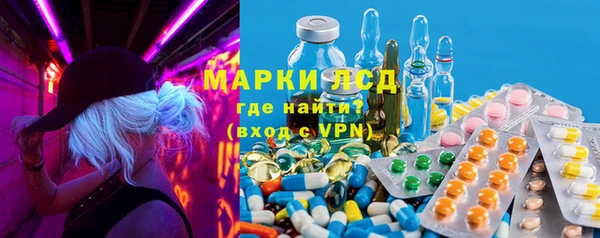 метамфетамин Балабаново