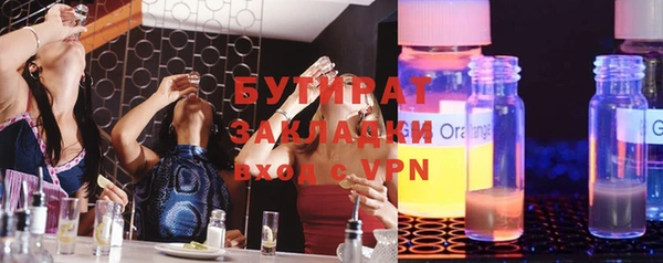 хмурый Баксан