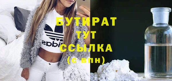 метамфетамин Балабаново