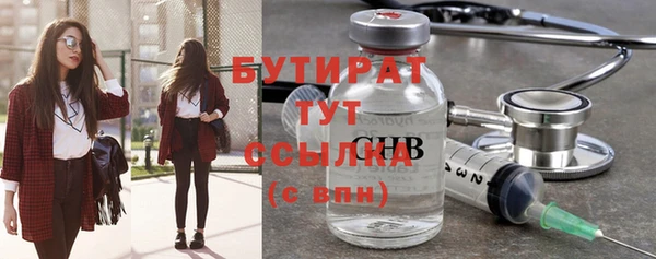 метамфетамин Балабаново