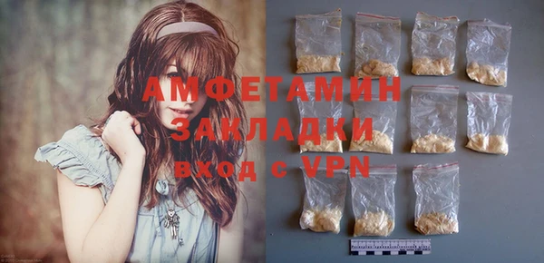 хмурый Баксан