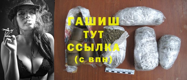 Альфа ПВП Балахна