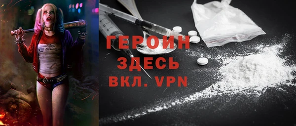 метамфетамин Балабаново