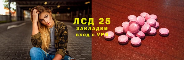 Альфа ПВП Балахна