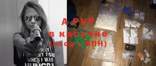 метамфетамин Балабаново