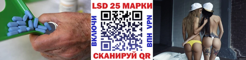 магазин продажи наркотиков  Красноперекопск  LSD-25 экстази ecstasy 