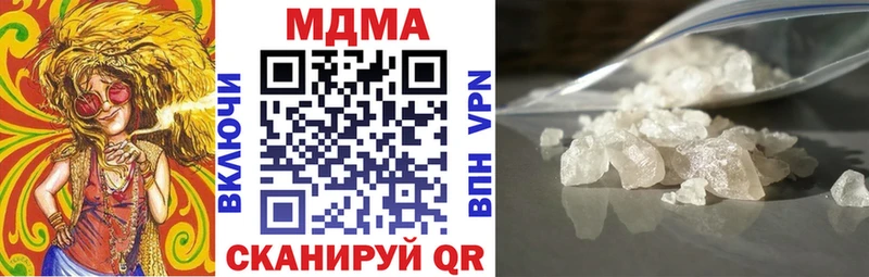 МДМА молли  Красноперекопск 