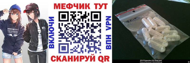 Мефедрон VHQ  Красноперекопск 