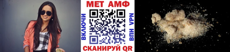 МЕТАМФЕТАМИН пудра  нарко площадка формула  Красноперекопск 