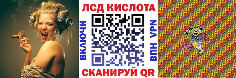 Марки 25I-NBOMe 1,8мг  Красноперекопск 