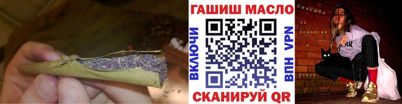 Дистиллят ТГК THC oil  где купить   Красноперекопск 